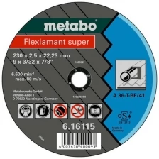 Диск отрезной METABO сталь Flexiamant S 230x2, 5 прямой А36Т 616115000