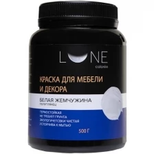 Краска для мебели и декора LUNE COLOREE цвет Горный туман (500г)